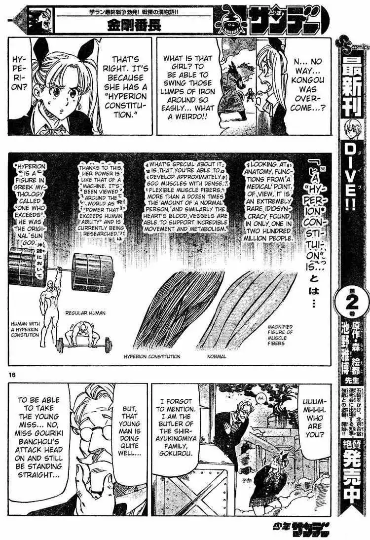 Kongoh Bancho Chapter 12 15